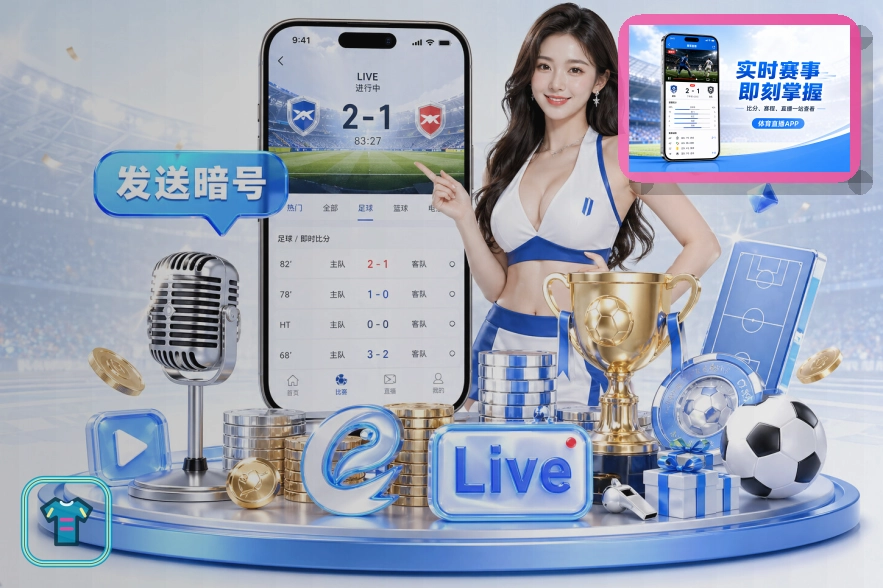 华体会热门赛事首页